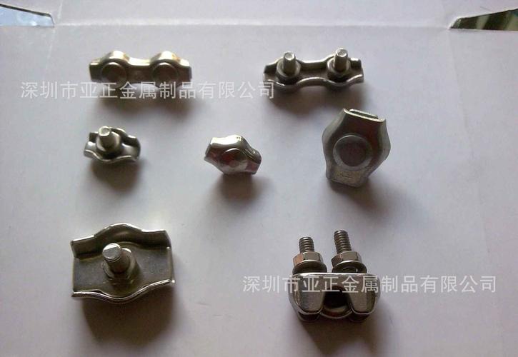 深圳市亚正金属制品提供的钢丝绳夹头 钢丝